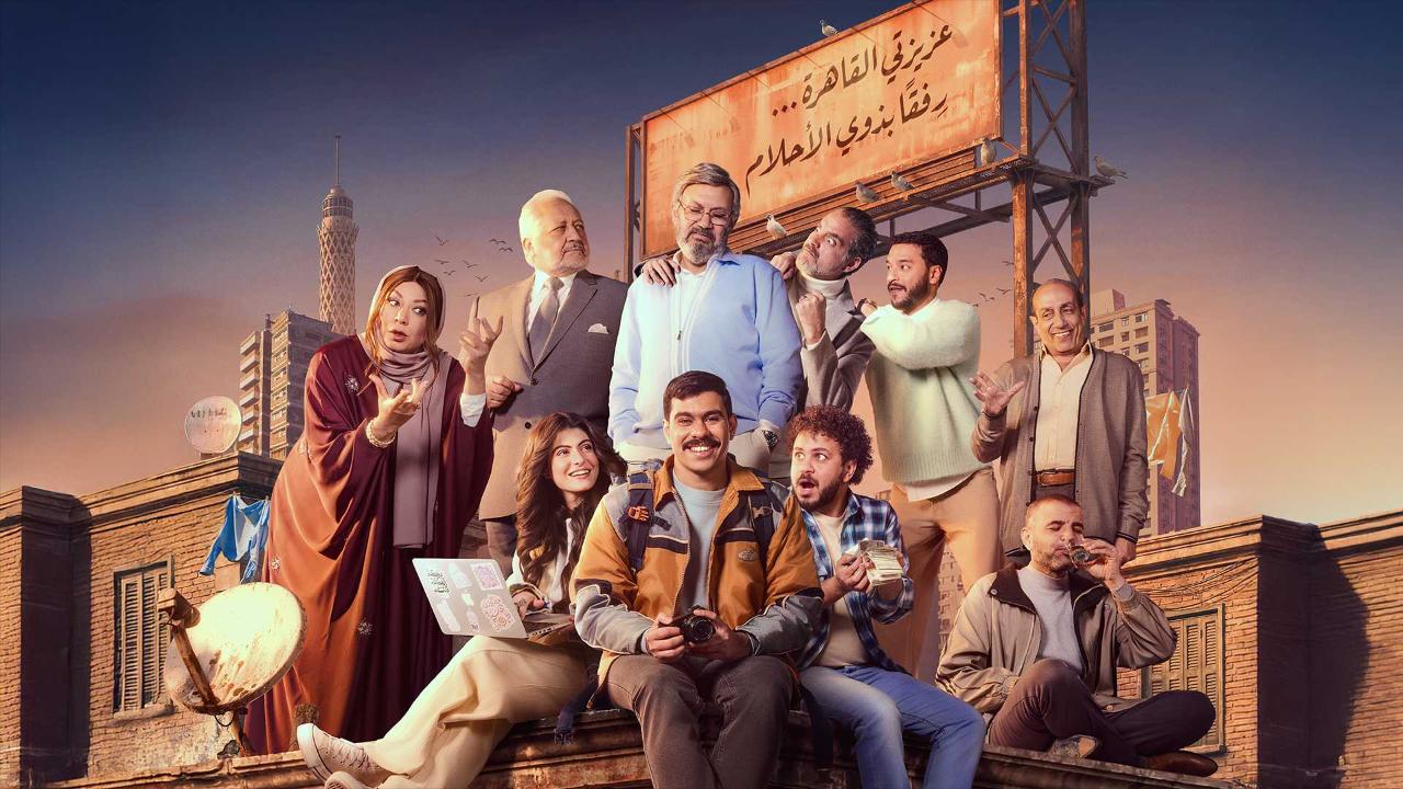 مسلسل فخر الدلتا الحلقة 13 الثالثة عشر